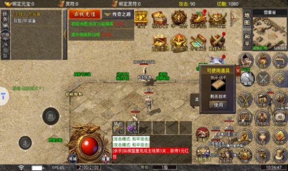 复古战神无限刀手游官方最新版 v1.0.0