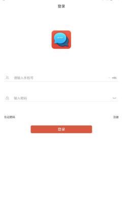 军信app下载安装 v1.4.2