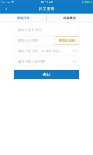 襄阳共享汽车app官网下载手机版 v1.2.2