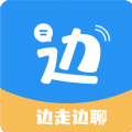 边走边聊app手机版 v1.0.0