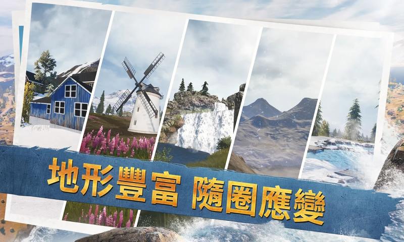 pubg mobile新纪元国际服手游官网安卓版 v3.3.0