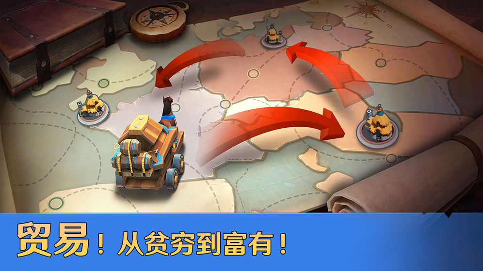 烽火与文明手游官方版 v1.1.0