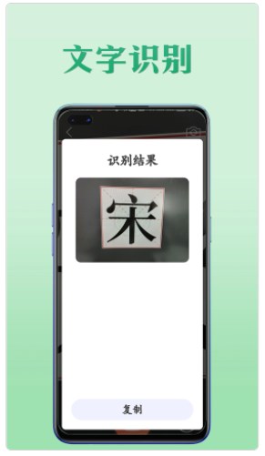 工具王官方手机版下载 v1.0.0