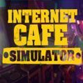 网吧模拟器游戏手机版安卓下载（Internet Cafe Simulator） v2.11.1