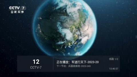 合家欢TV电视版官方下载 v1.1.1