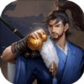 墨武侠手游官方最新下载 v1.0