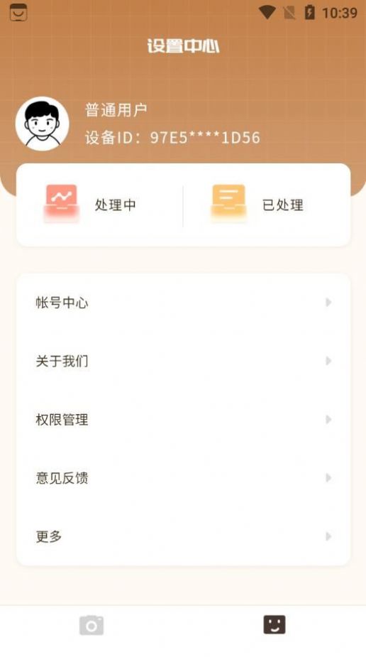 照片修复局app免费 v1.0