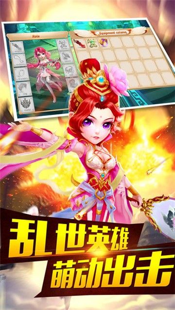 三国时代37版手游官方下载 v1.0