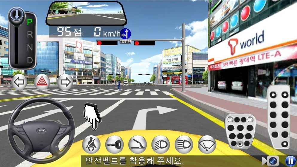 3D开车教室2024中文安卓版 v17.81