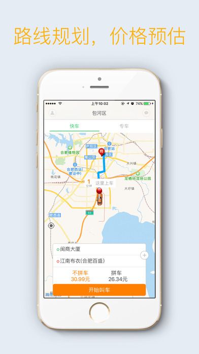 贵黔出行官网版app下载安装 v1.0.0