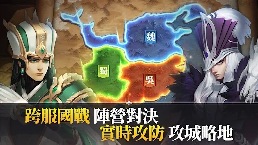 乱轰三国志天下布武手游最新版下载 v1.6.0