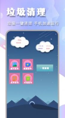 电视机万能遥控app手机版下载 v2.1.1