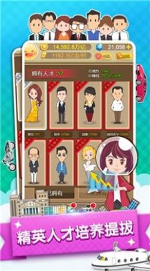 草根逆袭记app红包 v1.0.1