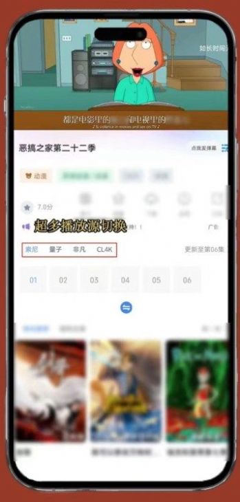 雨林影视免费追剧app安全下载 v8.0.2