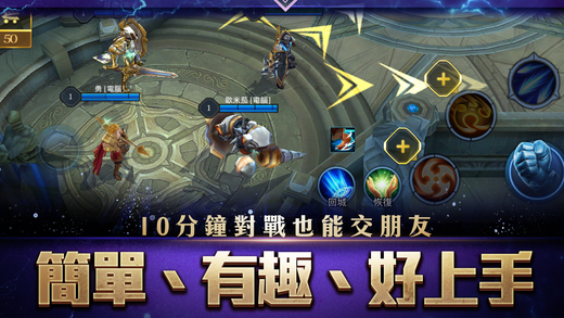 Garena传说对决官网手机版 v1.47.16.1