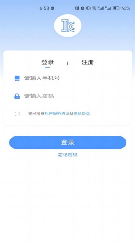 集客仓手机卡软件官方下载 v1.8.5