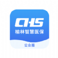 榆林医疗保障app软件下载安装 v1.0.6