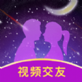 星聊视频交友软件免费版下载 v1.0