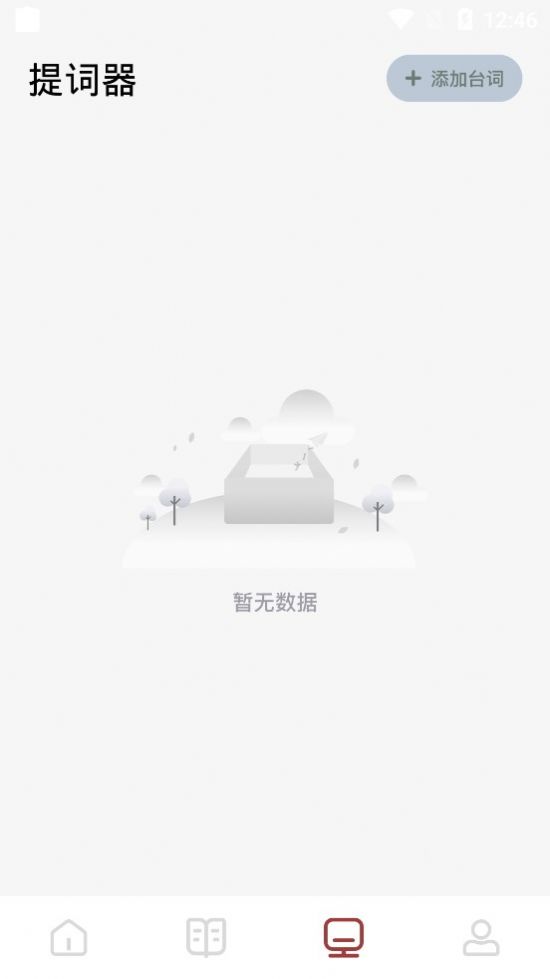 快读看书app最新版下载 v1.3