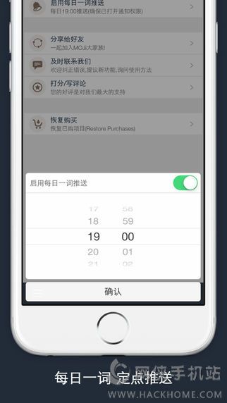 MOJi辞书下载官方手机版app v4.10.1