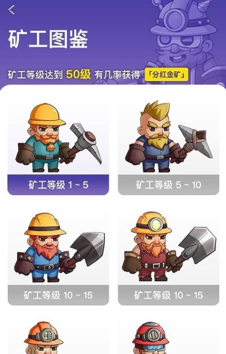 闪金大亨游戏红包福利版 v1.0