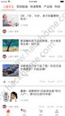 啦啦兑企业版app官方苹果手机下载 v3.4.2