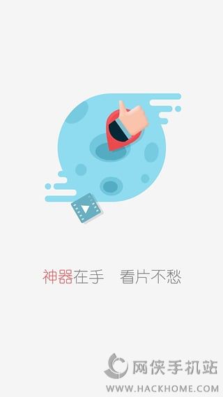 影视大全app2.3.4安卓版本软件下载 v5.7.7