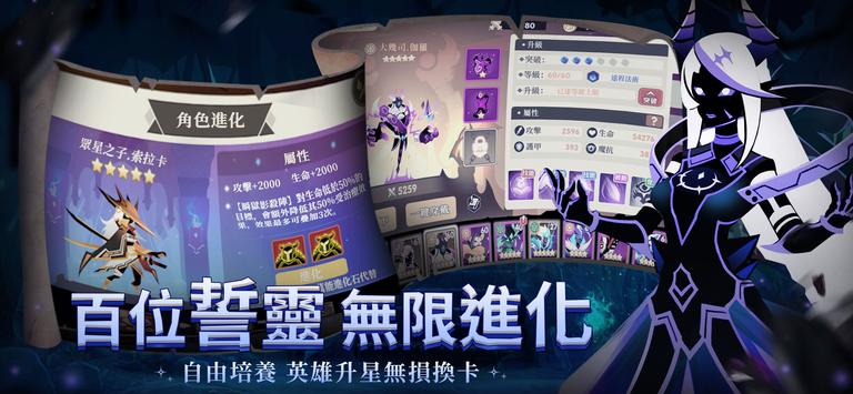 誓灵深渊传说手游官方下载 v1.1.001