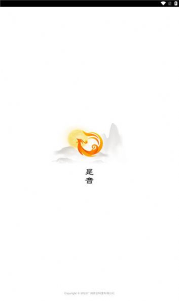 是音交友官方手机版下载 v1.0.0