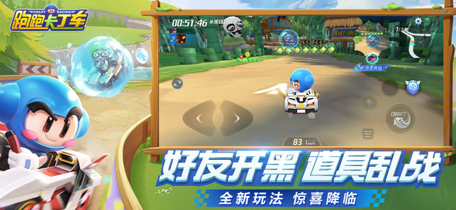 KartRider Rush 中文版游戏官网下载 v1.12.2