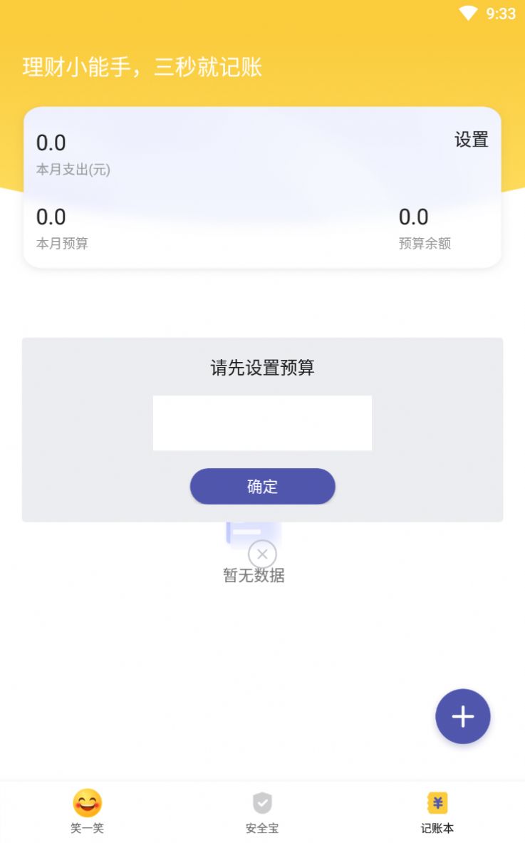 优享大字版app官方下载 v1.0.0