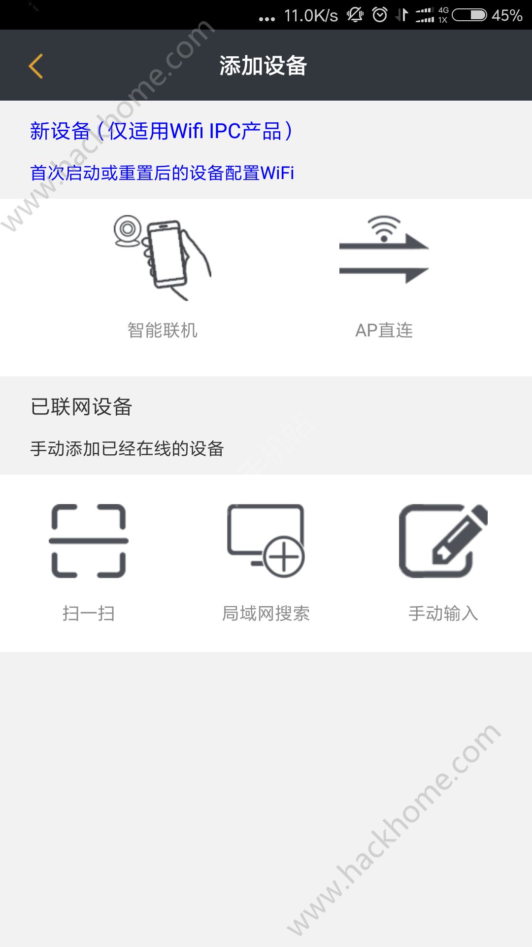 AnniCam手机版app软件下载 v1.2.7