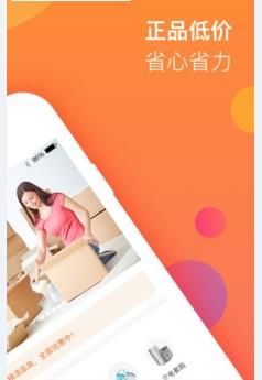 舞佰官网app手机版下载 v4.7.4