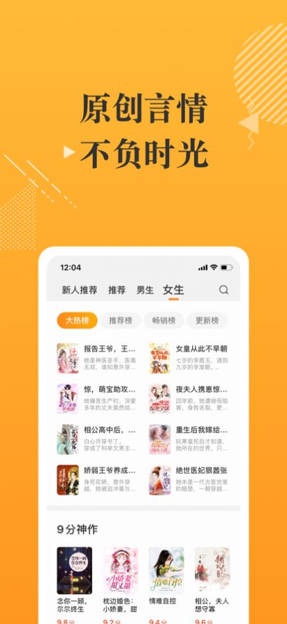 摸鱼书院app最新版 v1.0.0