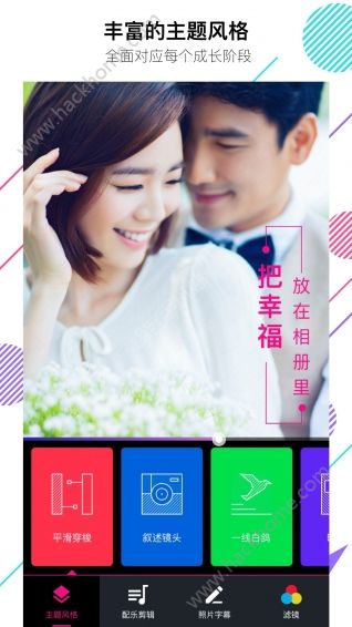 VCore美册音乐相册app安卓版下载 v1.0.7