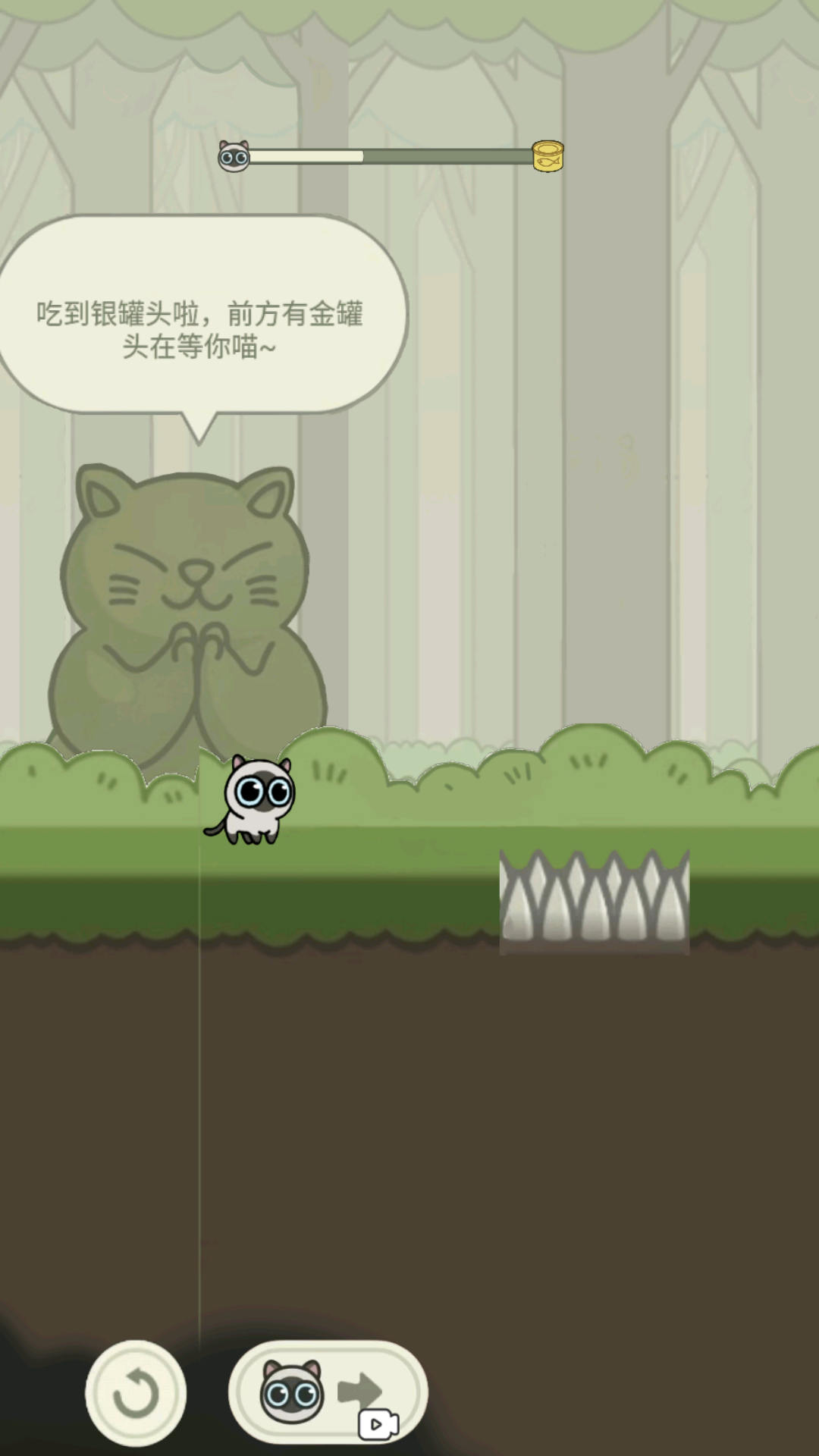 丛林冒险猫安卓手机版 v1.0