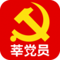 莘党员官方app软件下载 v2.1