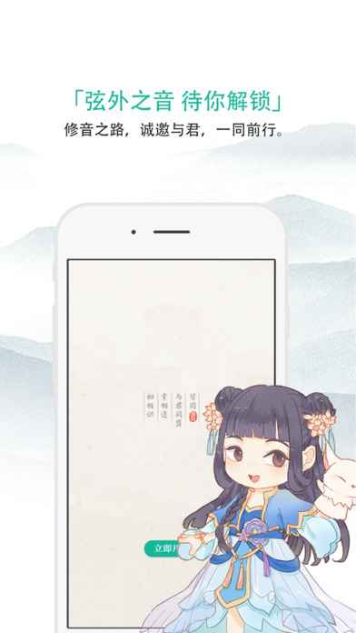 咕噜吧啦官网软件app下载 v2.3.0