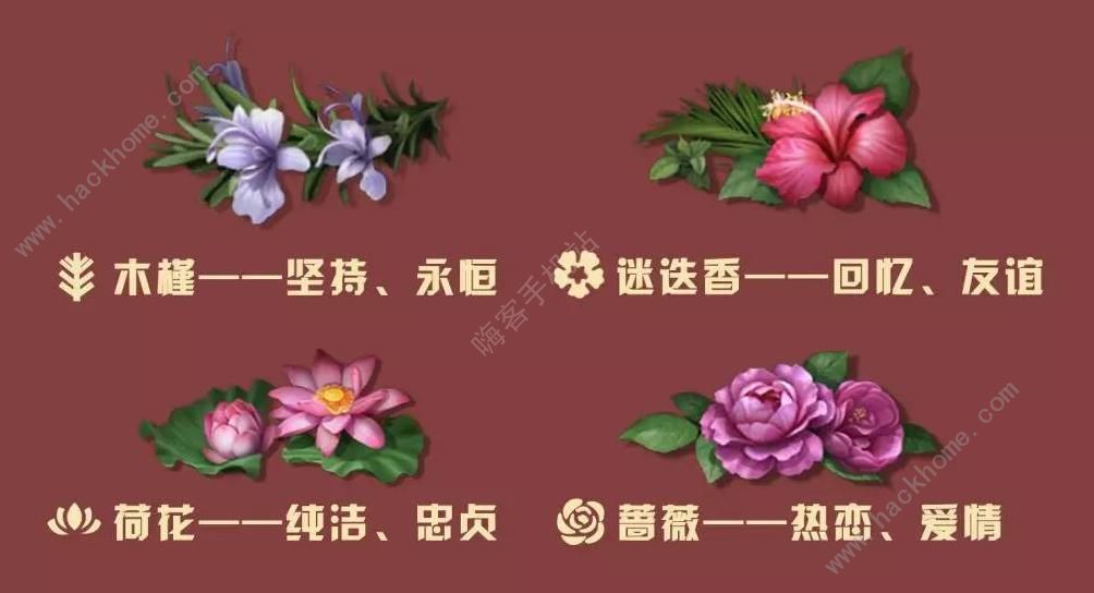 明日之后金秋花箱怎么得 金秋花箱获取方法