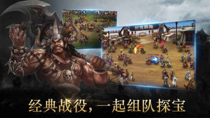 三国志国士无双手游官方版 v1.0.0