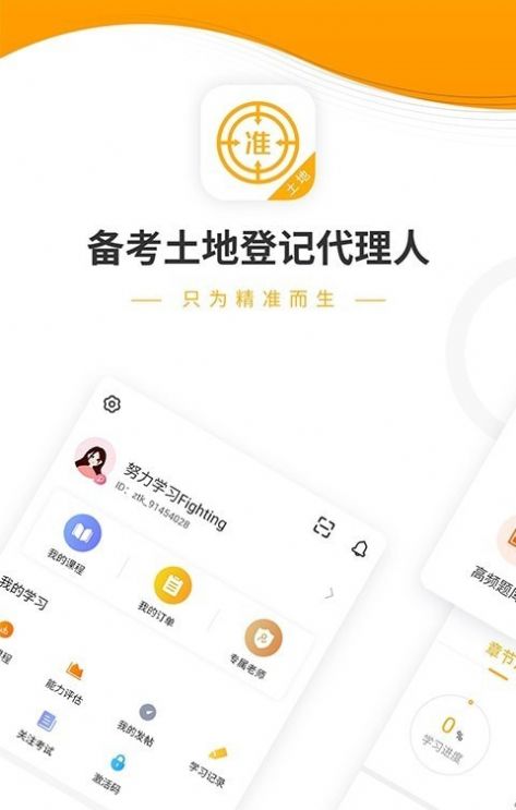 链节点密聊app官方最新版下载图片1