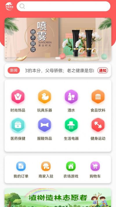 茂玺商贸软件手机版下载 v3.1.0