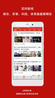 快看短视频官方app下载手机版 v3.0.0