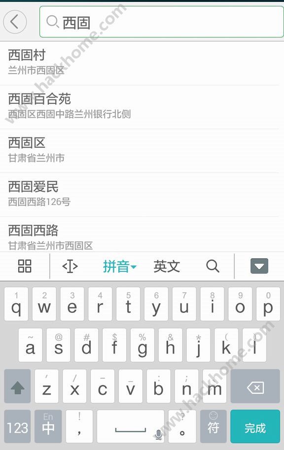 汇召车app下载手机版 v1.1.7