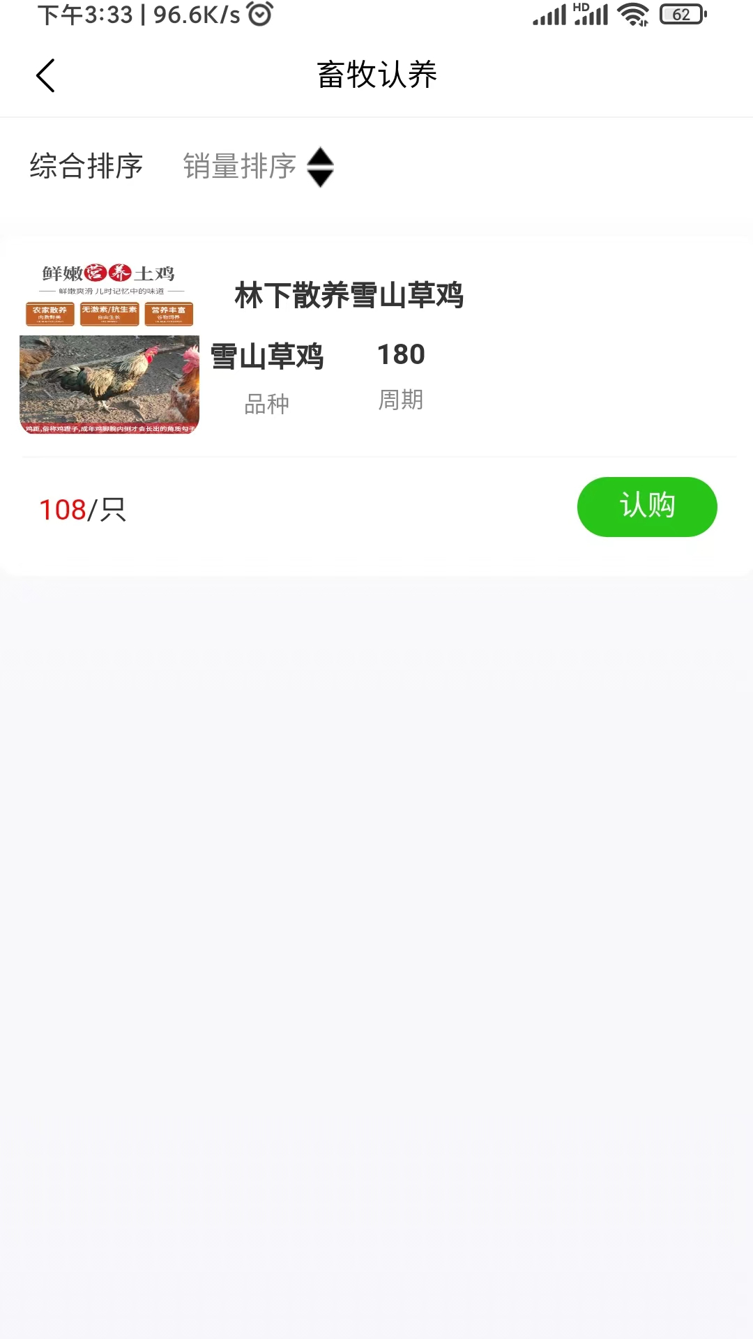 迈云优品官方手机版下载 v1.0.6