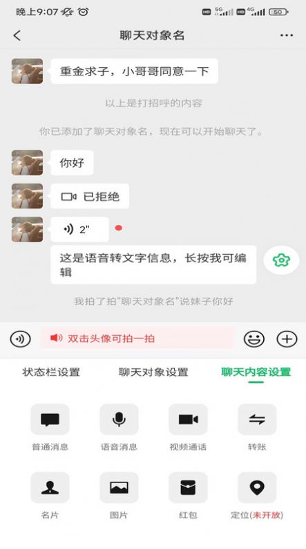 做图神器app官方下载免费 v1.2.3