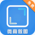 做图神器app官方下载免费 v1.2.3