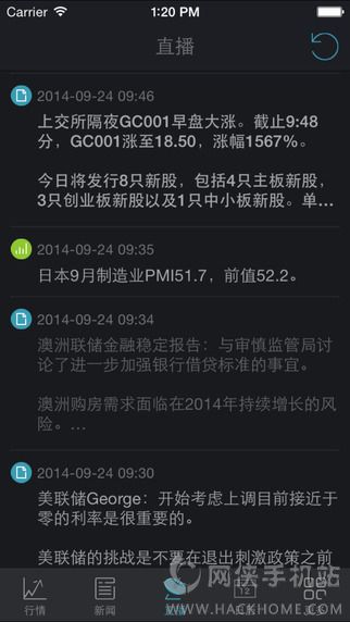 黄金头条下载官网手机版app v2.8.4