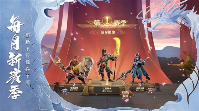 女神三国养成版官方正版游戏下载 v1.1.0.00730011