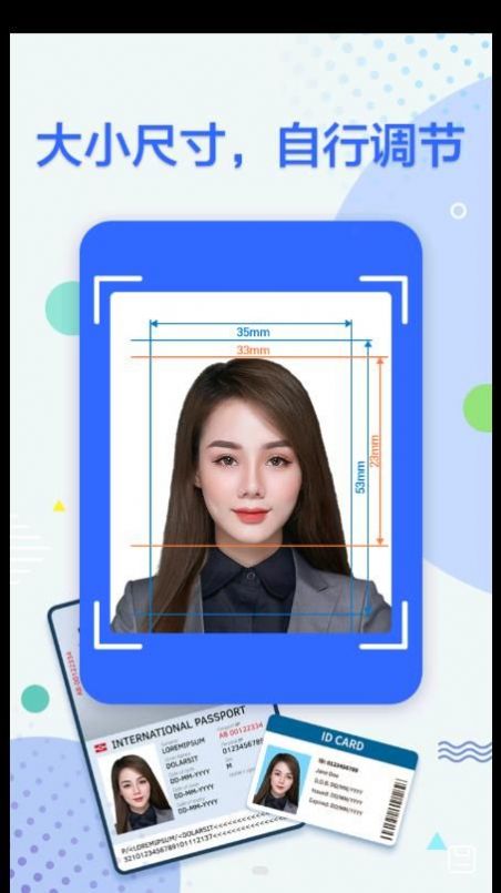 真免费证件照app手机版下载 v1.0.4